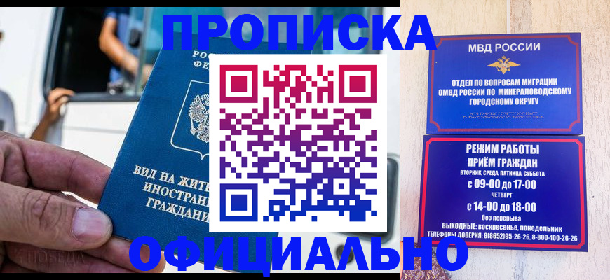 пропишу в квартире в Шарье