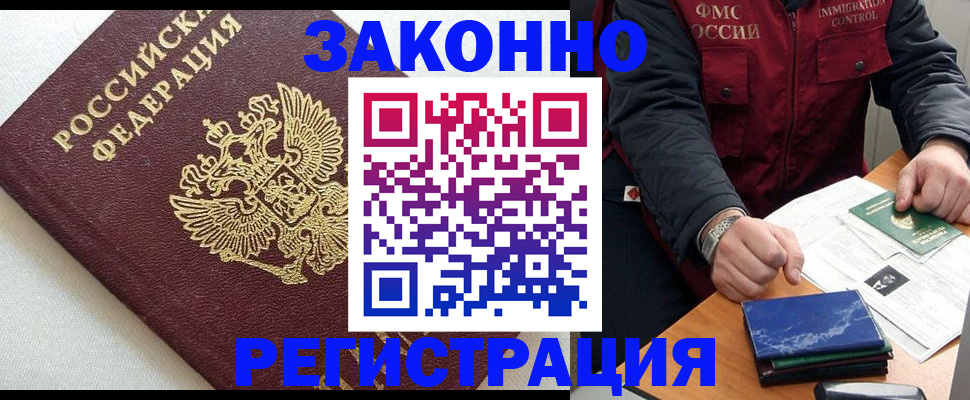 найти адрес прописки в Шарье